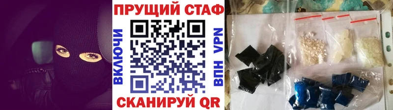 АМФЕТАМИН Богучар