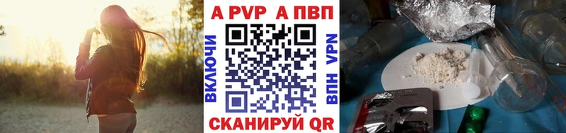 наркота  Богучар  Alpha PVP Crystall 