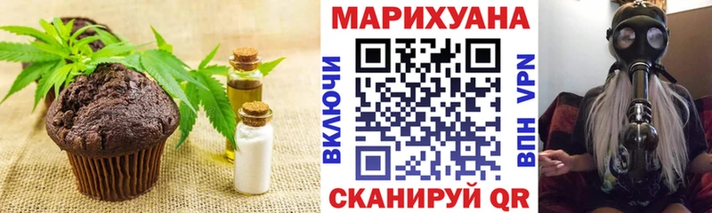 Печенье с ТГК конопля  кракен   Богучар  darknet наркотические препараты  где купить наркотик 
