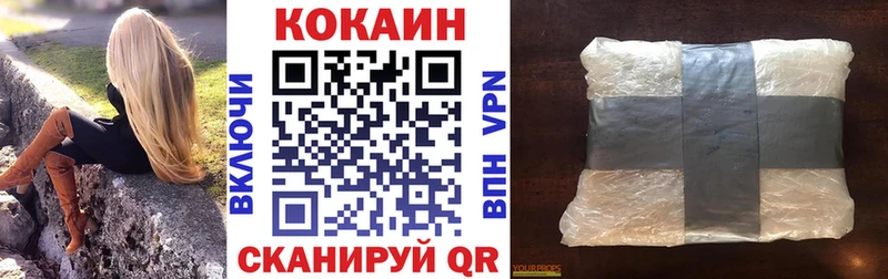 КОКАИН VHQ  ссылка на мегу как войти  Богучар  где найти наркотики 