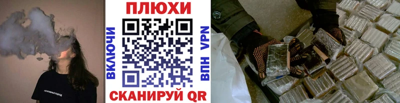 ГАШИШ гарик KRAKEN Богучар наркота