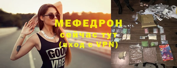 мдма Осинники
