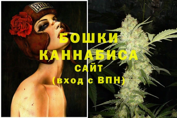 синтетический гашиш Осташков