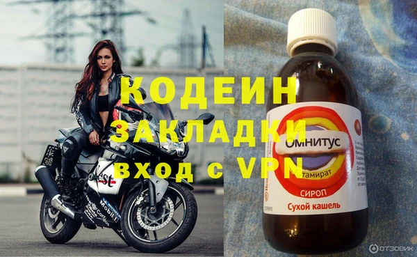 синтетический гашиш Осташков