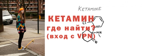 синтетический гашиш Осташков