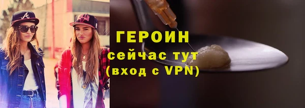 синтетический гашиш Осташков