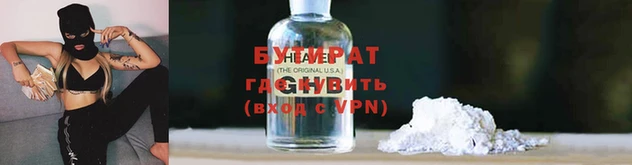 синтетический гашиш Осташков