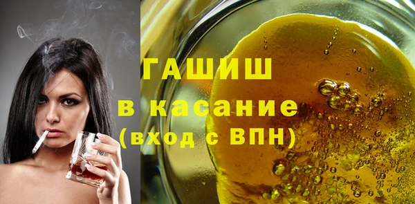 мдма Осинники