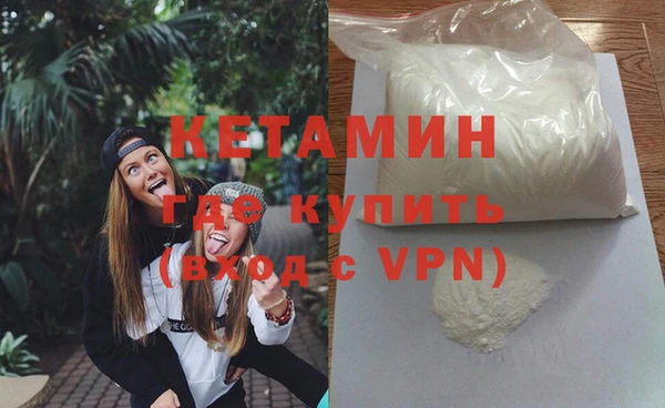 синтетический гашиш Осташков