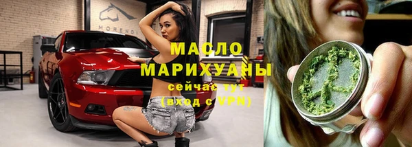 мдма Осинники