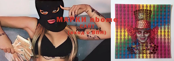 мдма Осинники