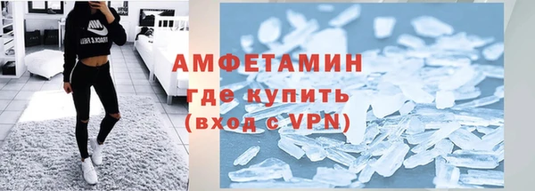 мяу мяу кристалл Тавда