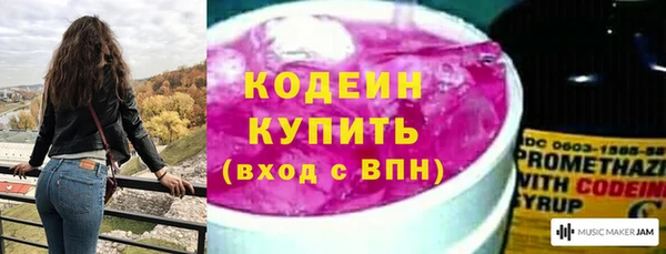 синтетический гашиш Осташков