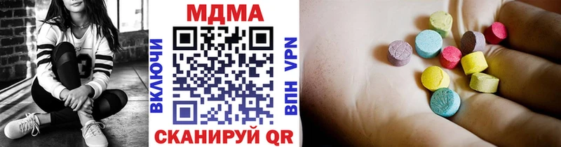 МДМА кристаллы Богучар