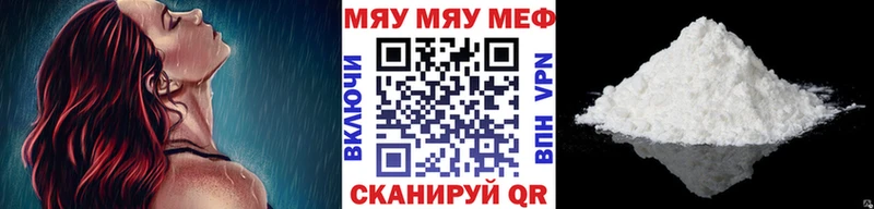 МЯУ-МЯУ VHQ Богучар