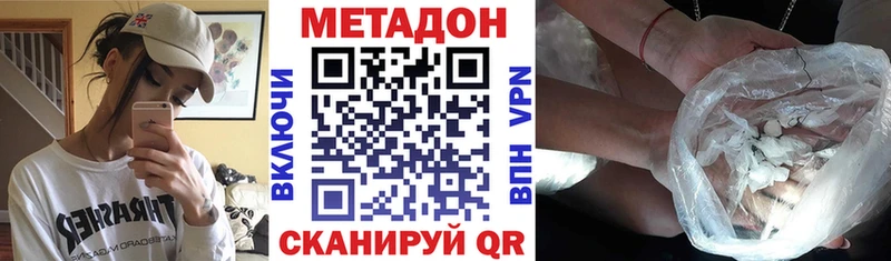OMG ссылка  Богучар  Метадон мёд  как найти закладки 