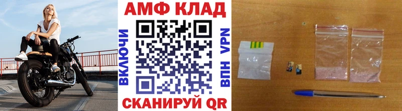Первитин мет  купить   KRAKEN зеркало  Богучар 