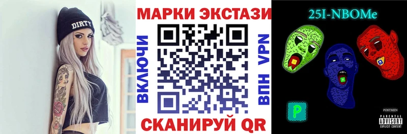 Марки N-bome 1,8мг  купить наркоту  Богучар 