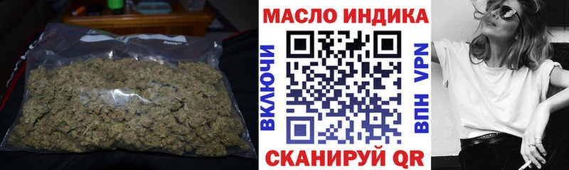 дарк нет состав Богучар ТГК вейп с тгк ОМГ ОМГ ссылка