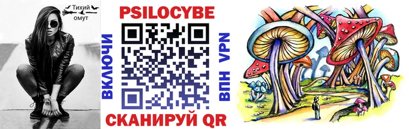 Галлюциногенные грибы Magic Shrooms Богучар
